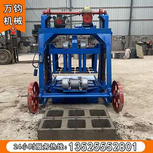 供应水泥砌块免烧砖机异型砖模具通用砖机路沿石检查井砖制砖机