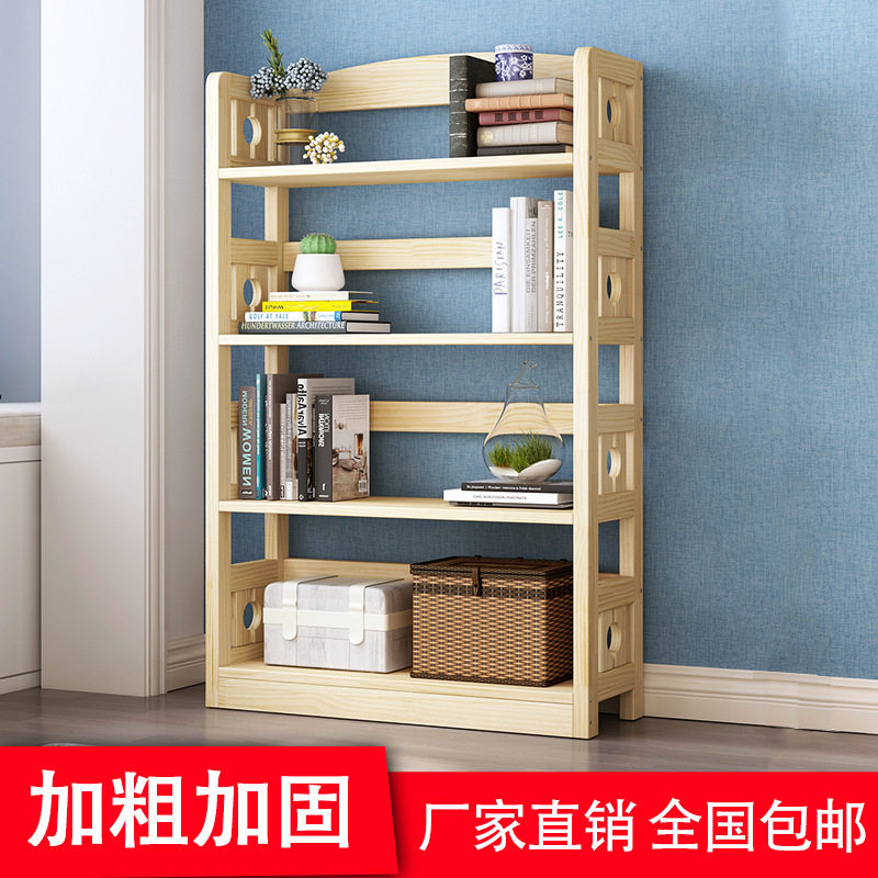 现代欧式家用创意多层落地简约多功能式置物架 实木书,鲜花速递/花卉仿真/绿植园艺,其它园艺用品,淘宝优惠券,粉丝福利购,淘宝优惠卷