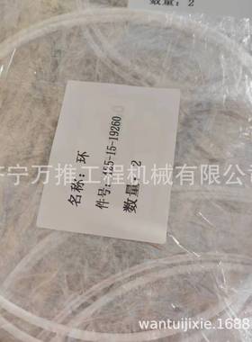 D65P-12 密封环  425-15-19260 WA500 变速箱密封环