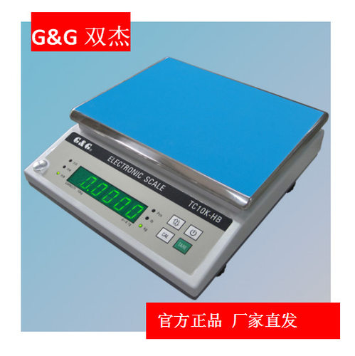 常熟双杰 0.1g TC3K-H/TC6K-H电子天平 TC-H系列