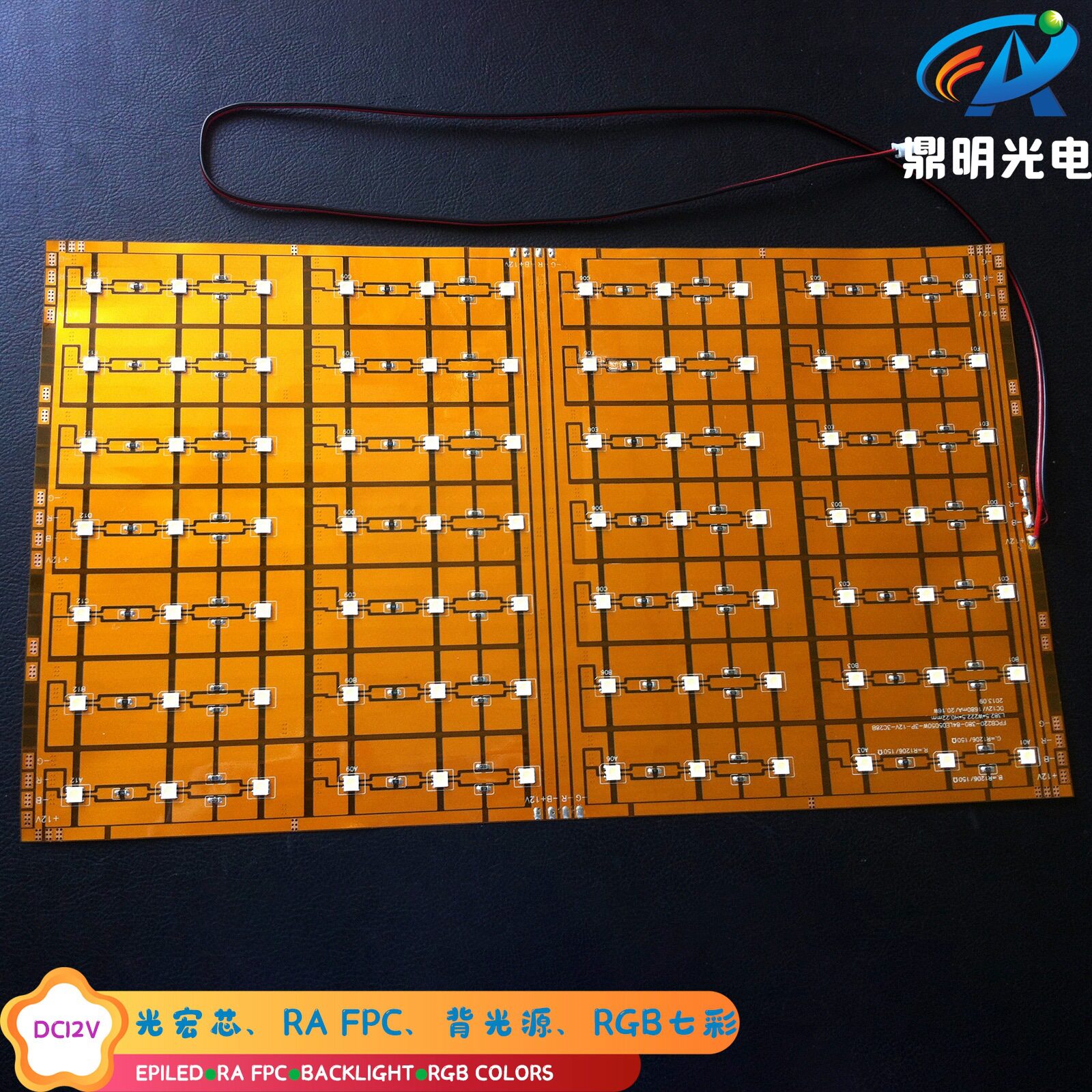 12VRGB5050柔性屏显点光源灯带