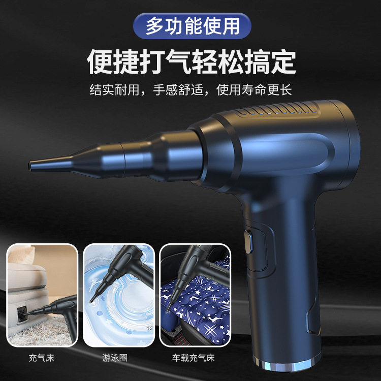 充电手持吸尘器吹吸二合一车载