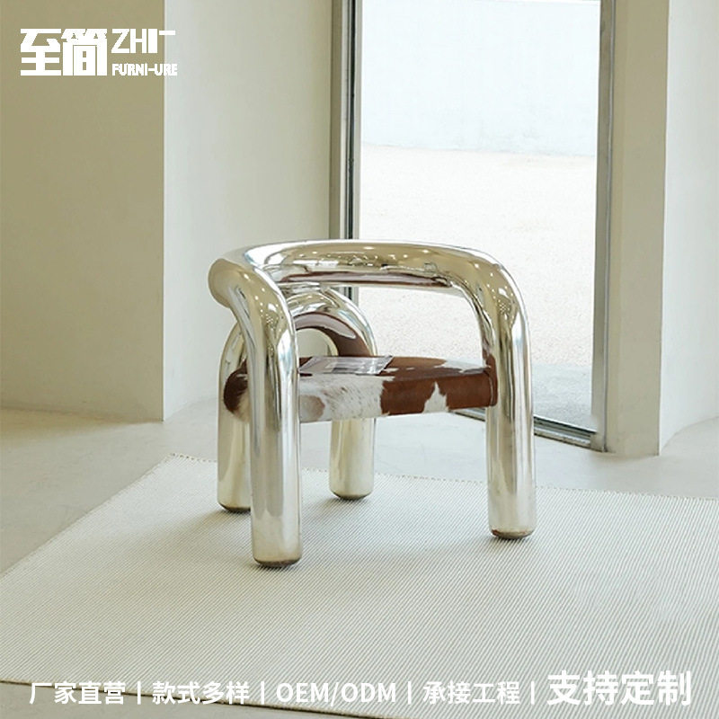 北欧现代创意异形扶手靠背椅
