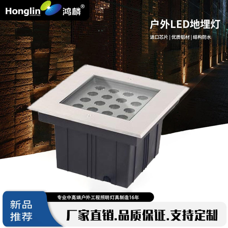 16WLED方形户外地埋草坪灯