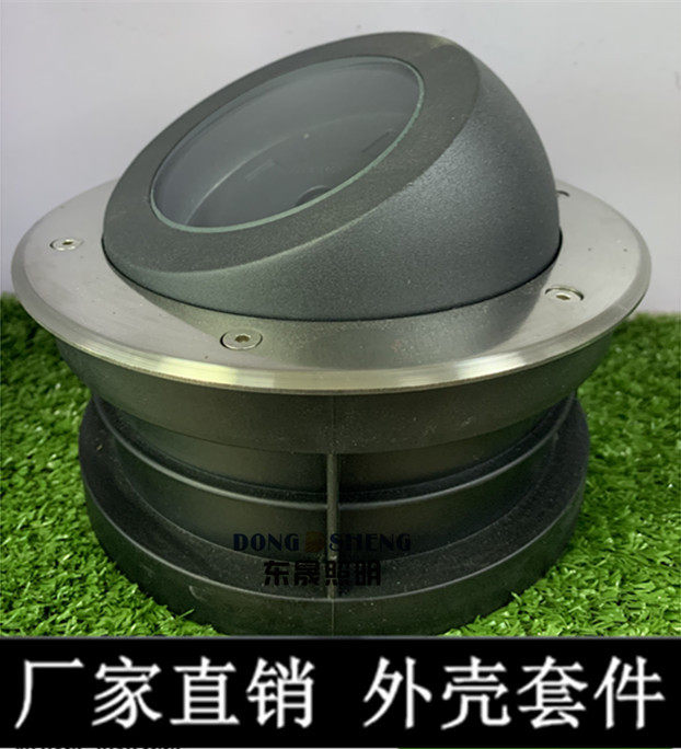 家直销地埋灯外壳侧发光埋地灯套件6*2W9*2W牛眼偏光投射灯外壳,橡塑材料及制品,其他塑料制品,淘宝优惠券,粉丝福利购,淘宝优惠卷