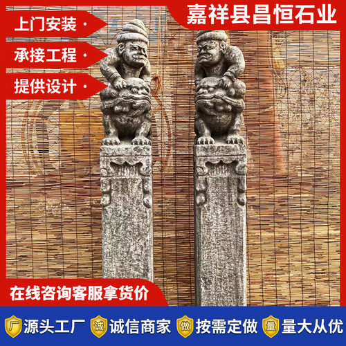 仿古青石十二生肖栓马桩