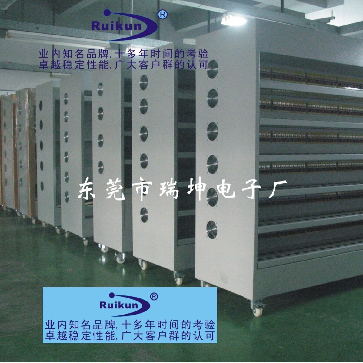 东莞石碣LED电源监控老化架