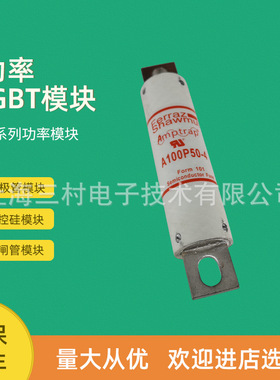 全新熔断器A100P150-4TI A100P200-4TI A100P225-4 A100P250-4