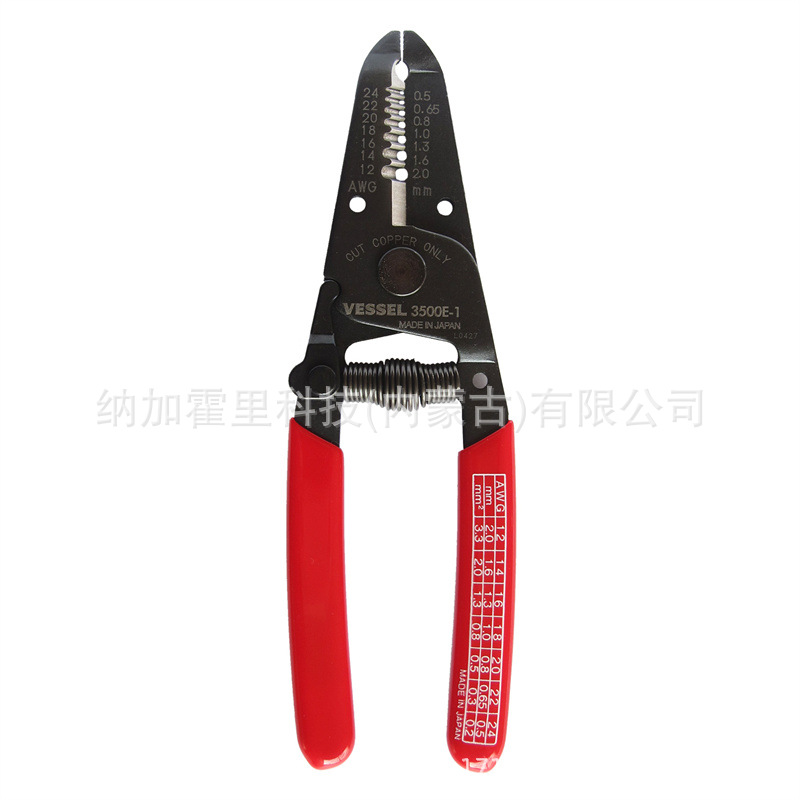 VESSEL 威威 电动螺丝刀 220USB-P1GBK BH-271 BH-23 BH-28