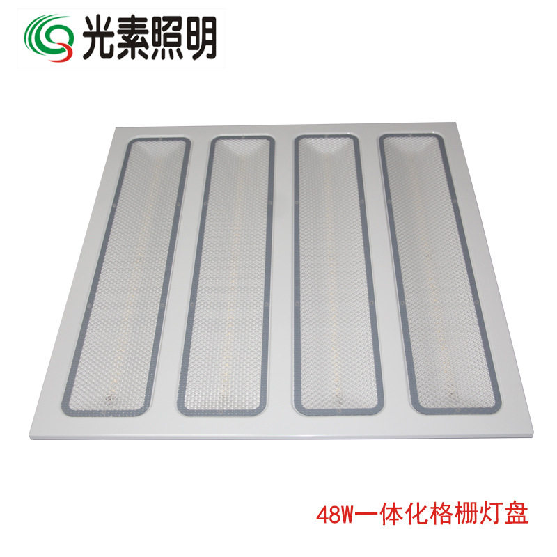 4格48WLED格栅灯盘600*600