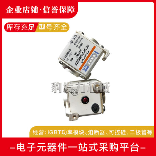 A070UD30TTI100?W300744 TTI125 G300708熔断器现货