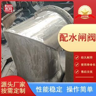 厂家直销煤矿井下用DN1000电动配水闸阀 法兰连接手动配水闸阀