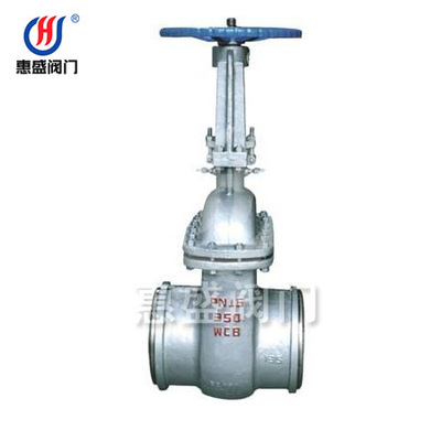 厂家直销 DSZ41H/DSZ44H水封闸阀 现货供应DSZ41H/DSZ44H水封闸阀