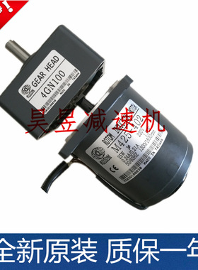 调速电机 M425-402 4GN100齿轮变速箱 G12V400S-M50刹车马达
