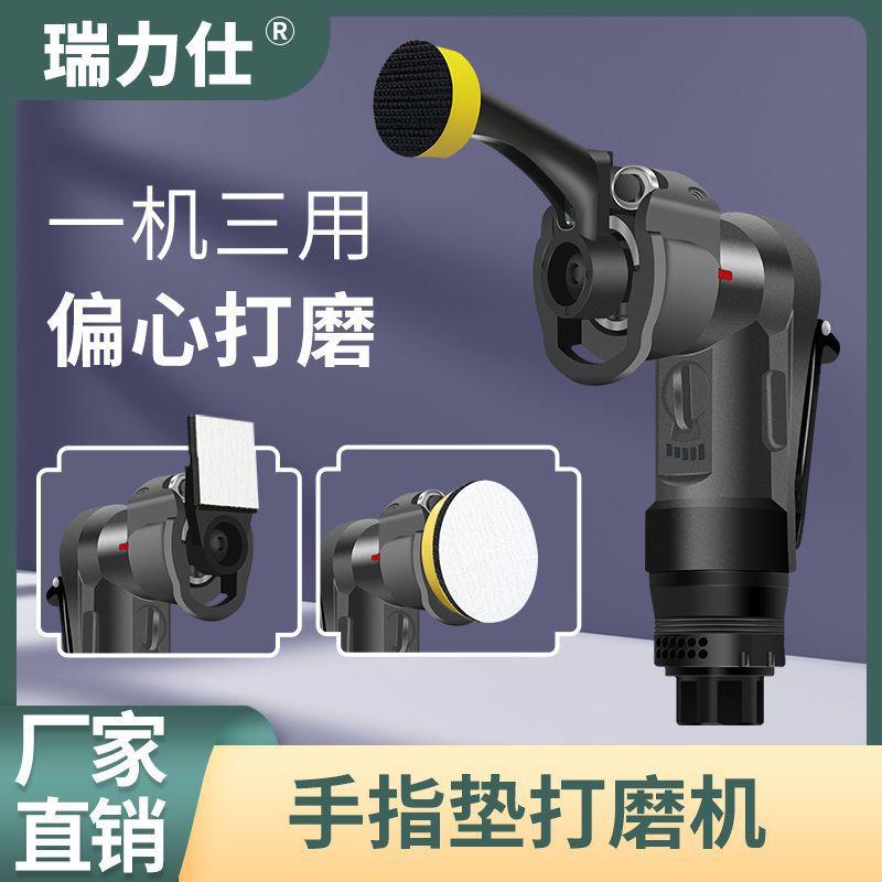 台湾气动砂纸打磨抛光机