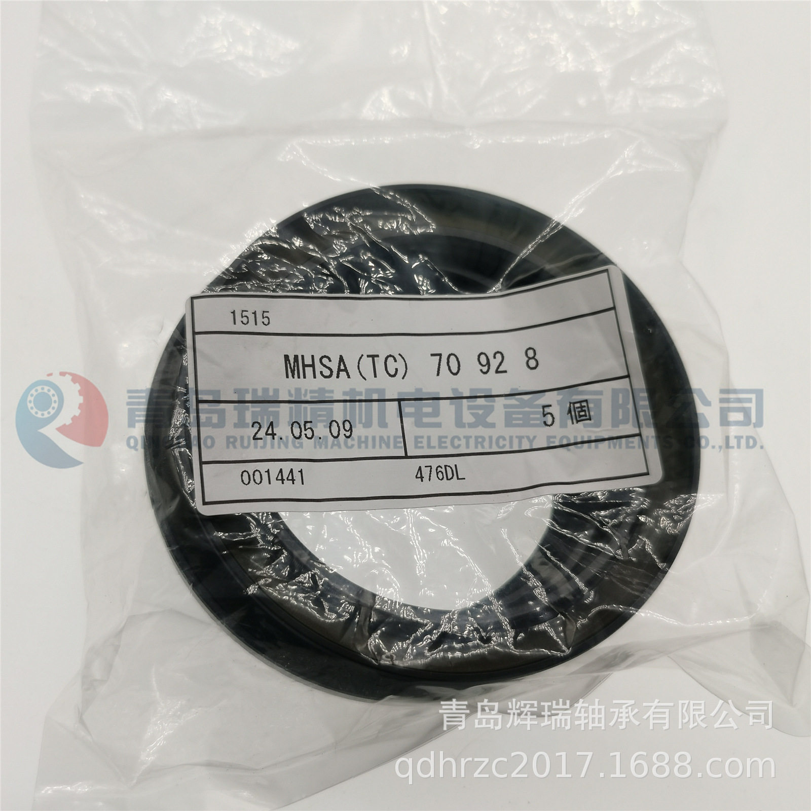 K-O-Y-O油封MHSA70-92-8