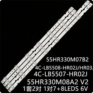 适55U1 55A460A 55P65US灯条55HR330M07B2 4C-LB5507-PF01J