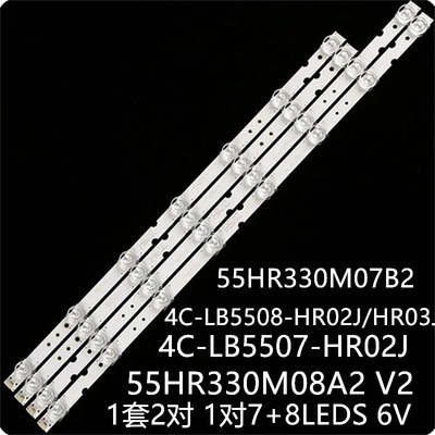 适55U1 55A460A 55P65US灯条55HR330M07B2 4C-LB5507-PF01J