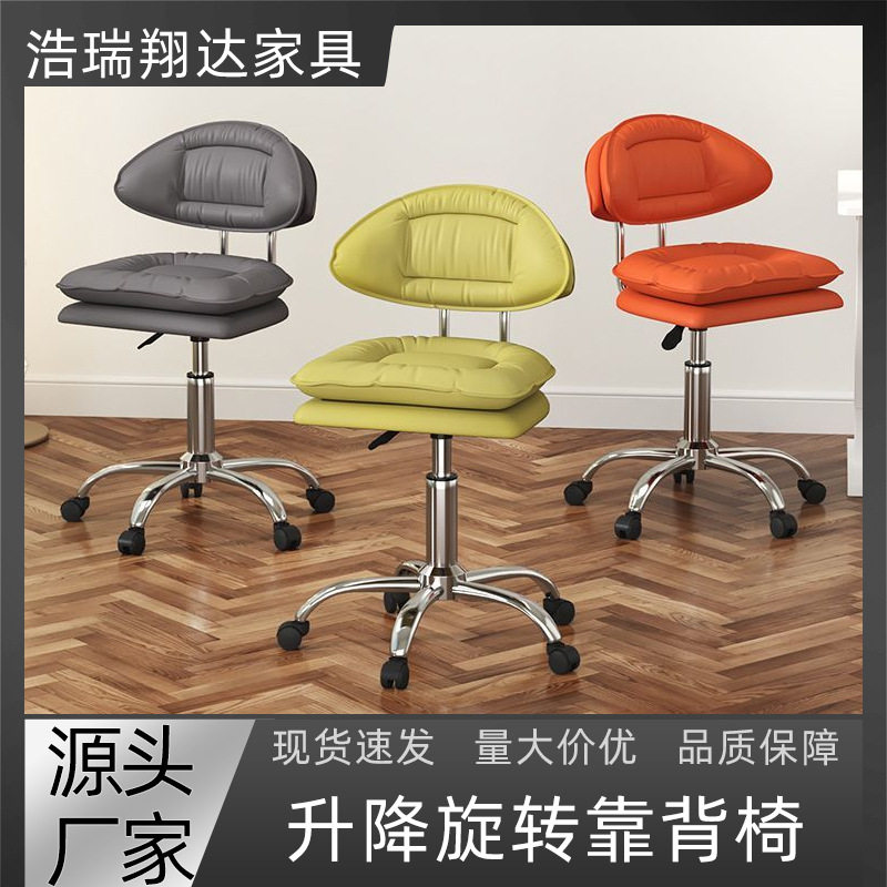 新款理发店美发沙龙椅可旋转