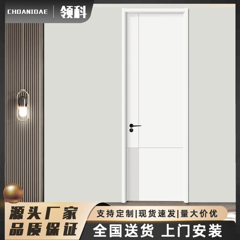 实木碳晶免漆防水防潮隔音门