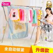 免安装 折叠晾衣架不锈钢晒衣架X型方管1.5米承重型现货