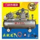空压机工业级大型高压汽修气泵3 7.5kw小型空气压缩机喷漆木工