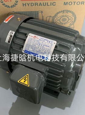 台湾S.Y群策马达 1HP-4P C01-43B0 0.75KW 液压泵电机 K1P2R11A