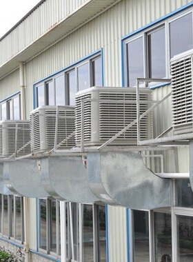 CABLE厂通风降温 环保空调 负压风机 降温水帘