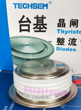 TECHSEM可控硅Y40KPH KP500A1900V2000V 2400V 2500V台基晶闸管