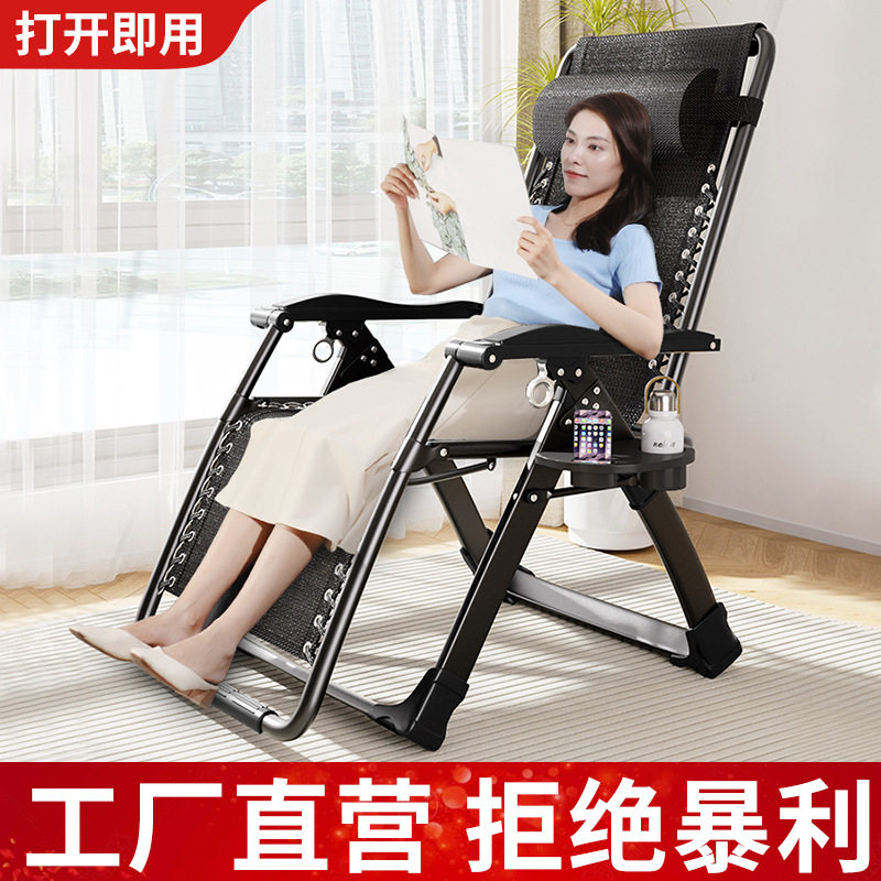 躺椅可坐可躺折叠椅子午休床午睡椅办公室懒人家用沙滩靠背椅批发,橡塑材料及制品,其他塑料制品,淘宝优惠券,粉丝福利购,淘宝优惠卷