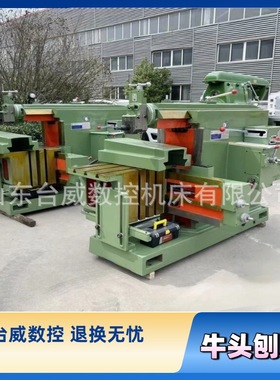 BC6063生建刨床厂家直销bc6066/ B6085机械牛头刨 6063牛头刨床