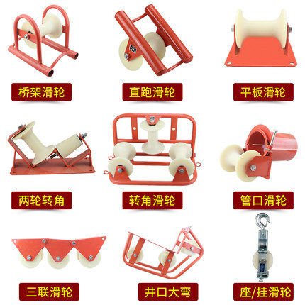 电力放缆直跑滑轮 丼口大弯轮 MC桥架滑车通利达滑轮大全,鲜花速递/花卉仿真/绿植园艺,其它园艺用品,淘宝优惠券,粉丝福利购,淘宝优惠卷