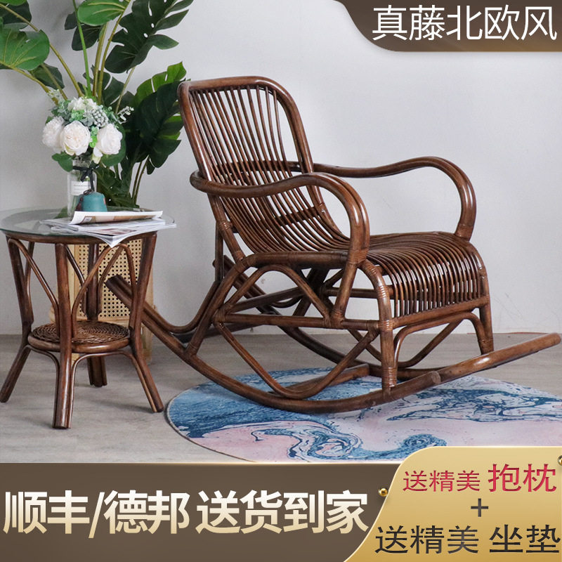 北欧真藤阳台老人躺椅