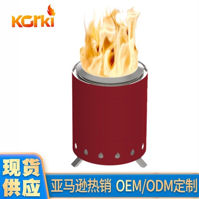 不锈钢户外柴火炉野露营solo无烟炉小型锅炉便携tabletop firepit