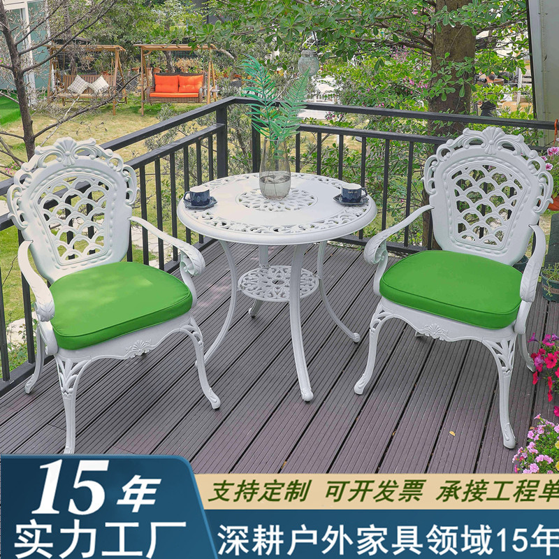户外铸铝餐桌椅防水防晒
