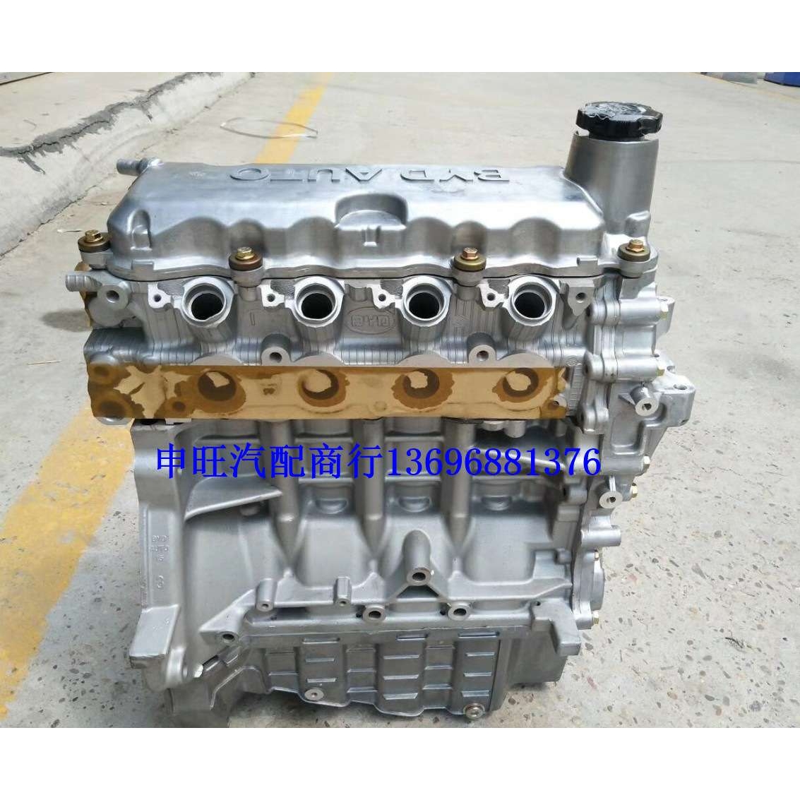 全新比亚迪F3 G3R L3 速锐 元 F3R本-田飞度1.5 BYD473QB发动机