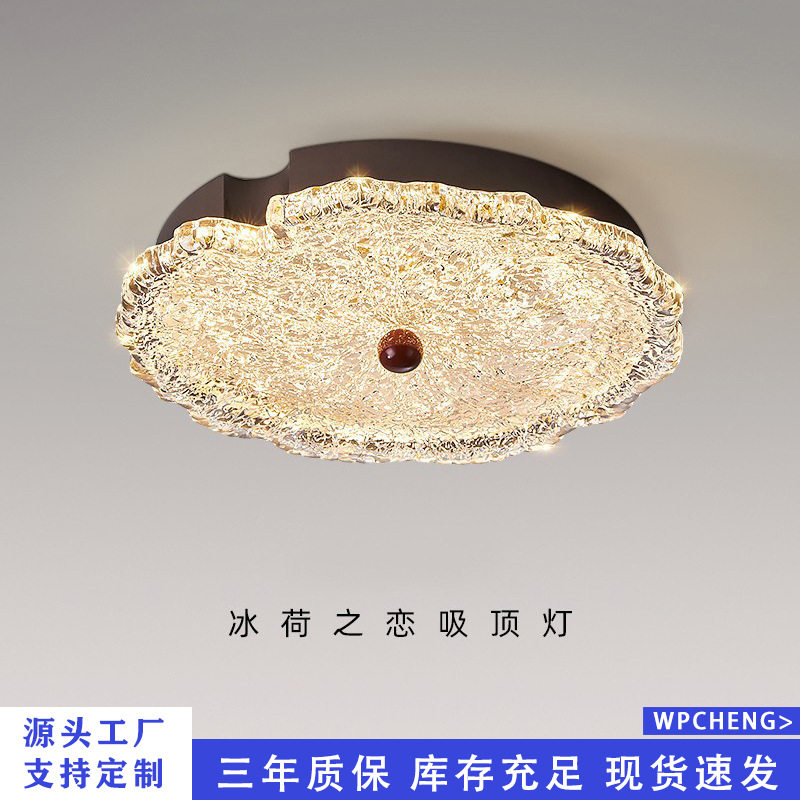沃程中古轻奢LED树脂卧室吸顶灯