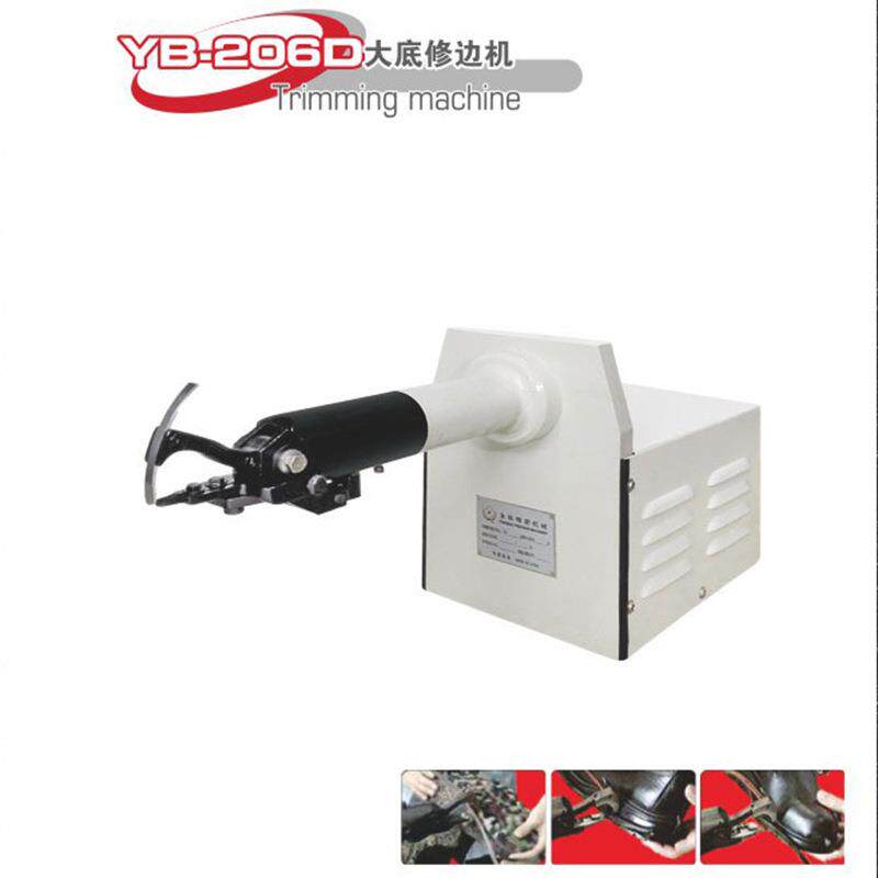 直销供应YB-206D大底修边机内里修边机修边机配件