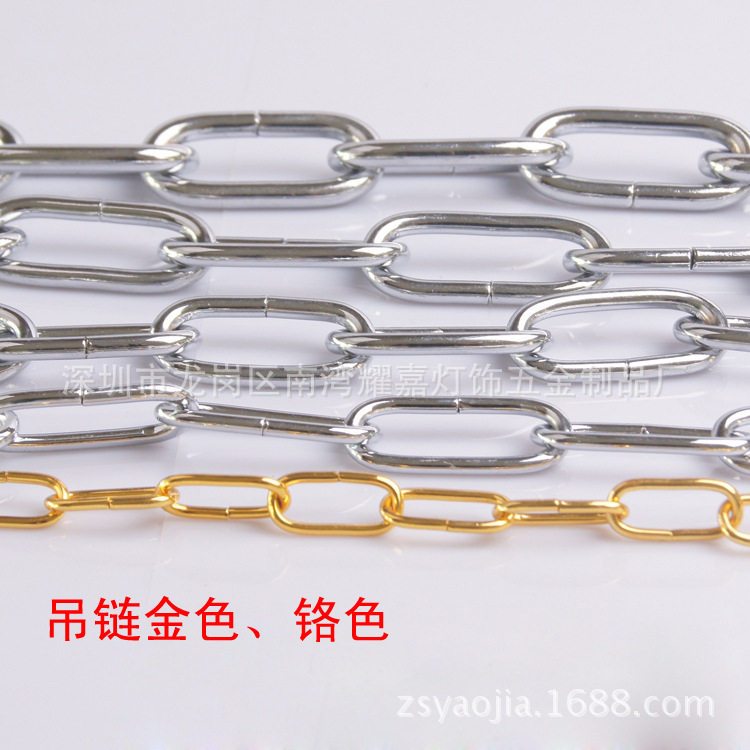 3456MM灯具吊链安全扣D型扣