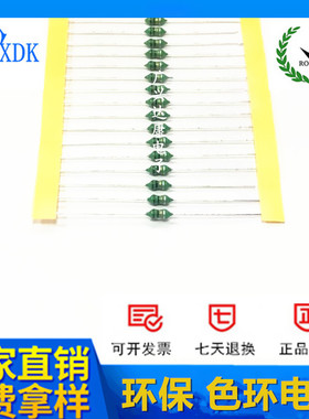 色环电感 0307 390UH 470UH 680UH 1MH 1/4W 色码电感 厂家直销