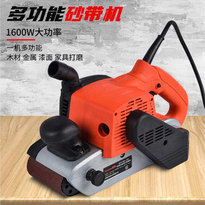 砂带机小型diy工业级抛光机手持木工打磨机磨刀器电动沙带磨光机