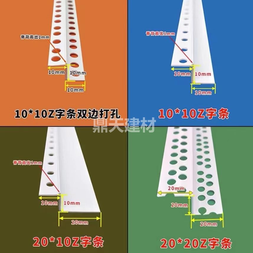 L型到顶工艺槽石膏板刮腻子阴阳角线条PVC塑料Z型收边条造型条