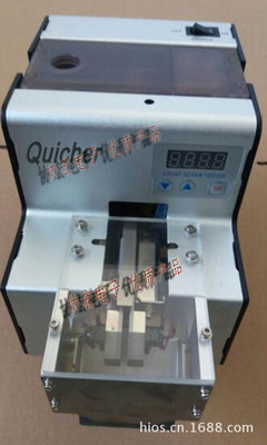 QUICHER ZD-190G大螺丝用螺丝点数机NSBC型小螺丝点数机