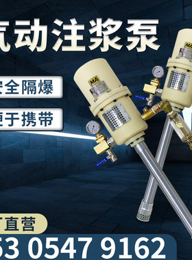 2ZBQ27/1.5气动注浆泵便携式 ZBQ27气动隔膜泵QB152注浆机