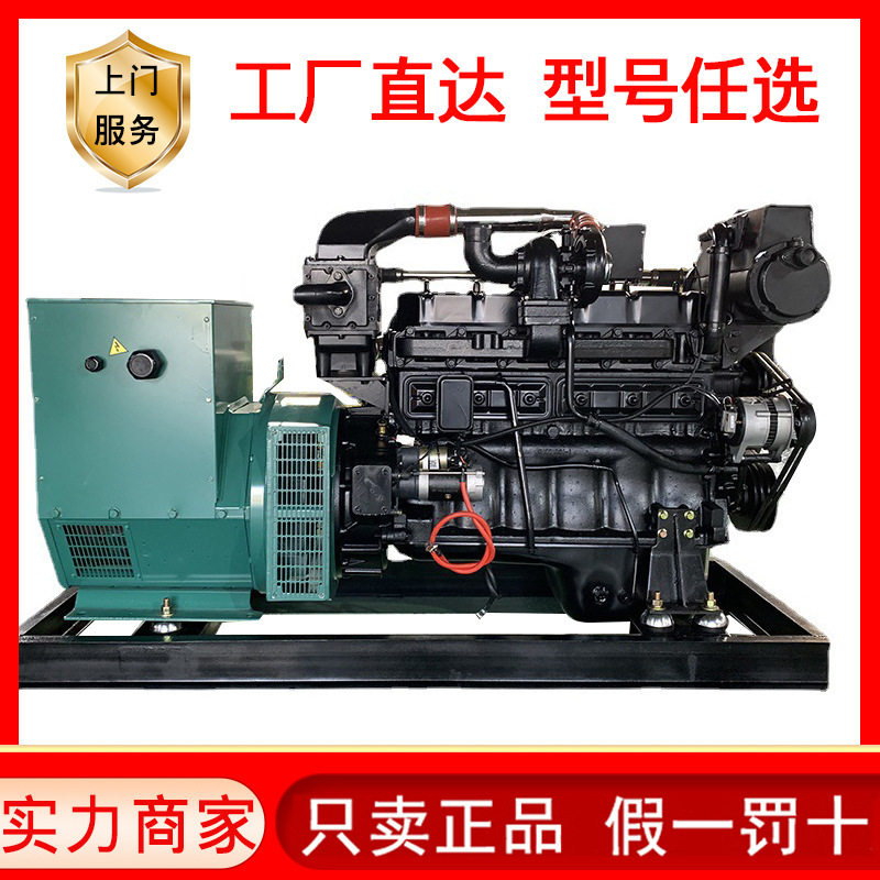 潍坊船用100千瓦三相发电机组
