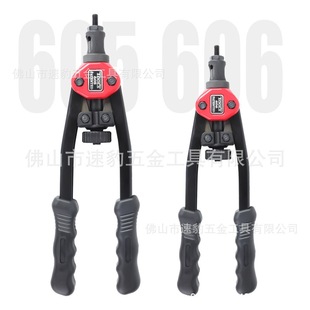 速豹BT605 BT606铆螺母工具手动铆钉枪拉姆拉母拉帽组合