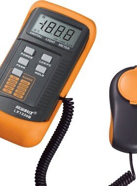 欣宝LX1010B LX1330B LX1334BS数字照度计照度仪 测光仪测光表