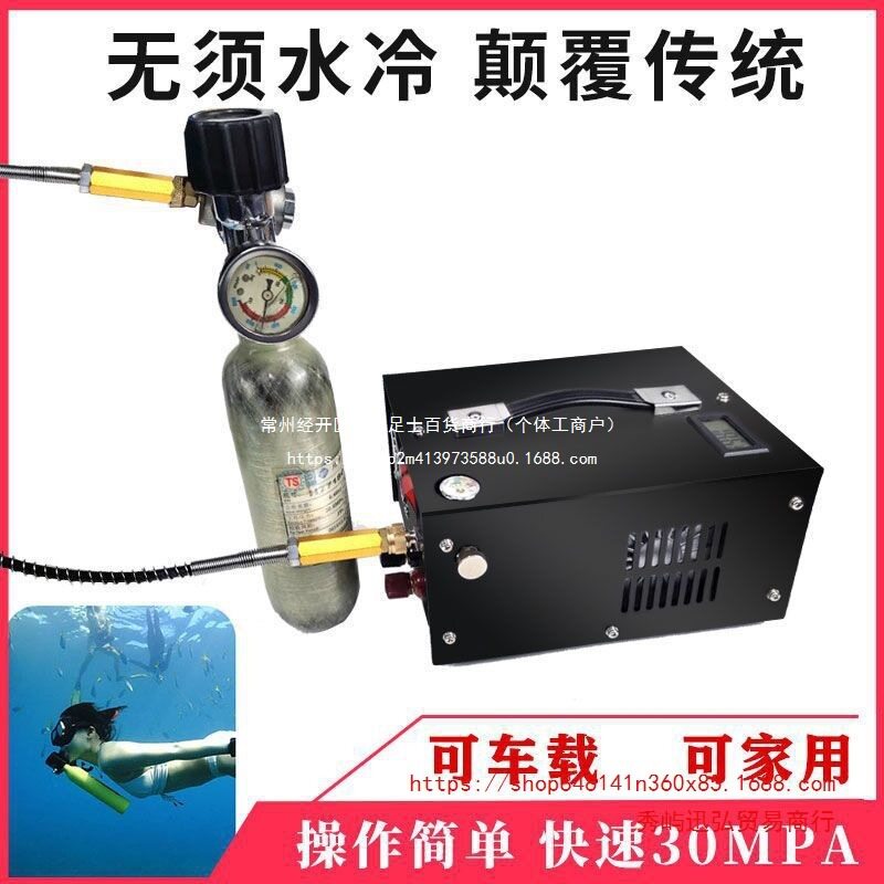 四代超高压充气泵30mpa车载?