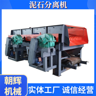 多轴黏土石头筛分设备 河泥淤泥分离机 安丘砂石场土石泥石分离机