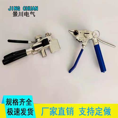 新型不锈钢扎带工具 金属打包带钳 桥架绑扎带剪可调节灵活应用